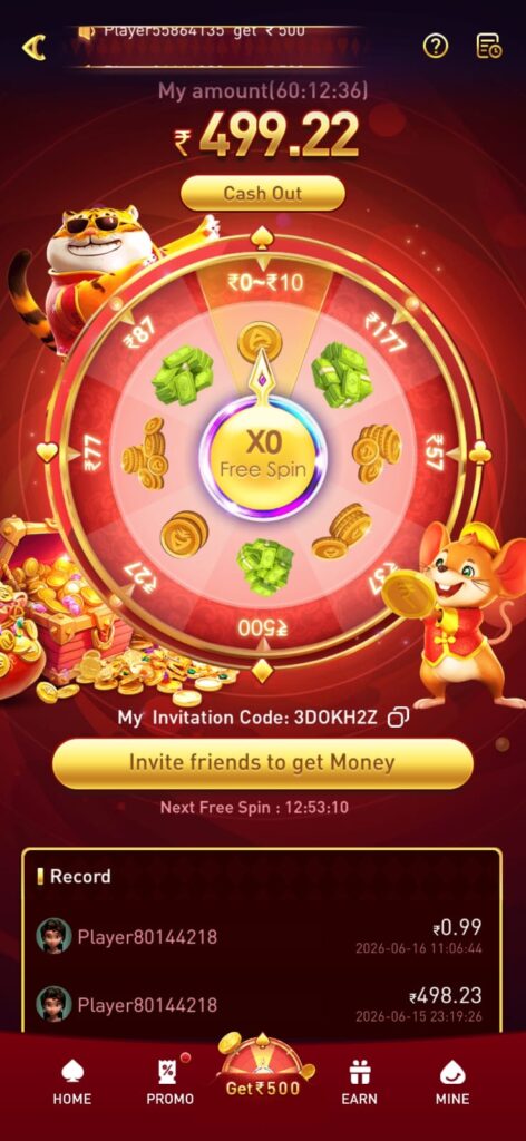 PE7 GAME LOGIN